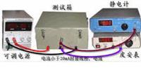 导电防静电塑料电阻率测定仪  橡胶体积电阻率分析仪  导电材料电阻率测量仪 